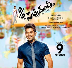 son of satyamurthy,america,record release,allu arjun,mahesh babu,aagadu  అమెరికాలో 'సన్నాఫ్ సత్యమూర్తి' రికార్డు రిలీజ్!